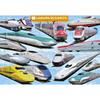 Shinkansen Grand Gathering 50 Pieces (Educational Jigsaw Puzzle To Nurture Smart Children)
