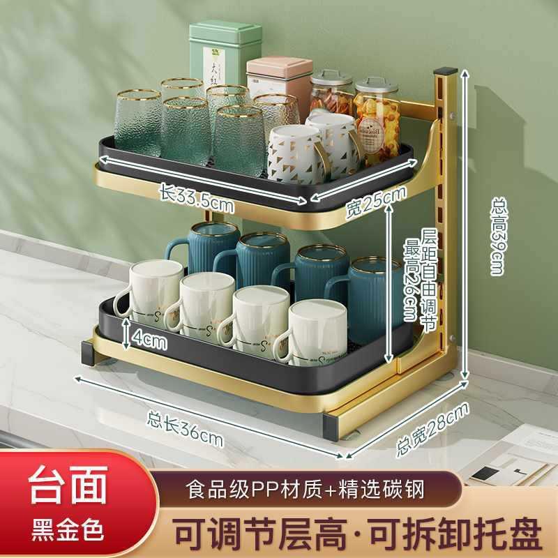 Adjustable 6-Tier Metal Cup Organizer Rack Countertop Or Wall Mount Modern Drinkware Storage Glasses Wine Cups Mugs