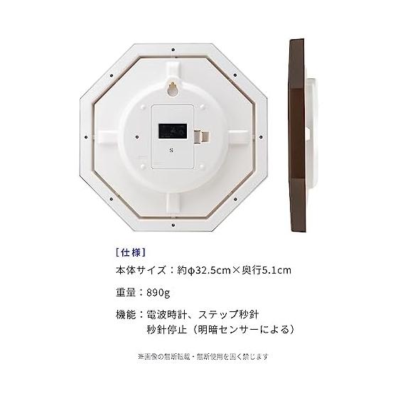 CASIO Wall Clock, Wall Clock, Radio Clock, Wood Grain, Step Second Hand, Second Hand Stops At Night, Dark Brown, Japanese Room IQ-1023J-5JF