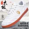 Top Layer Cowhide Genuine Leather Sole Professional Martial Arts Shoes Sports Tai Chi Exercise Men's Board