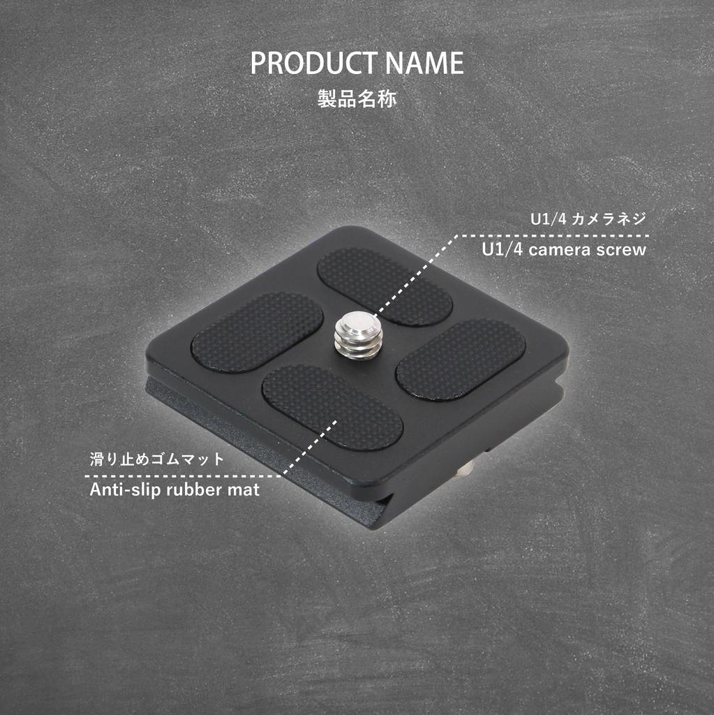 TOKIWA STYLE Quick Release Tripod Accessory QSA-39BJ Plate, Arca-Swiss