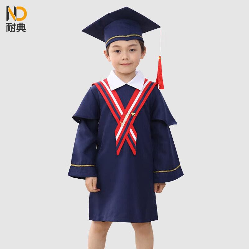

Naidian Kids Graduation Gown Set 150CM