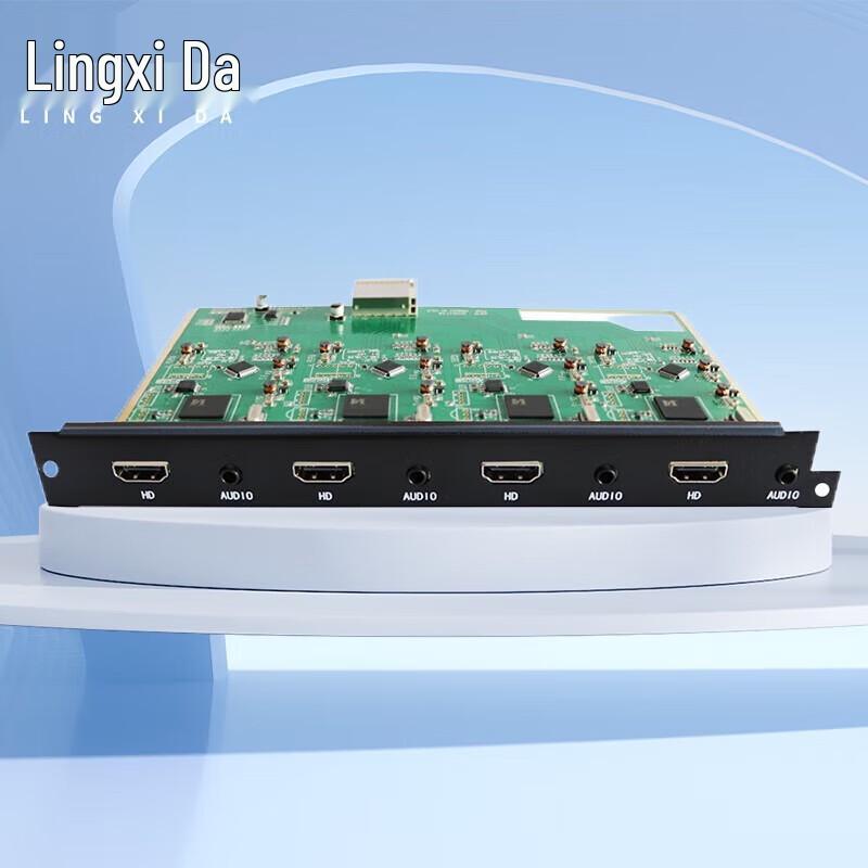

LINGXIDA Hybrid Audio-Video Matrix Processor (CN version)