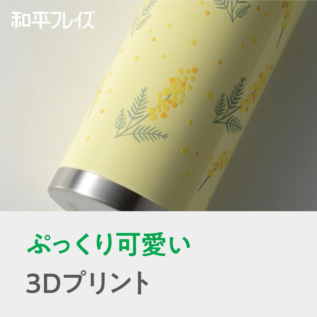 Wahei Freiz Retro Floral Tumbler with Mimosa Vacuum Keeps Hot or Retort Cup, Yellow, 500ml, Insulated, Cold, Type, RH-1845
