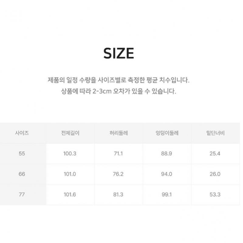 Bcbg Wide Corduroy Pants B5wag380