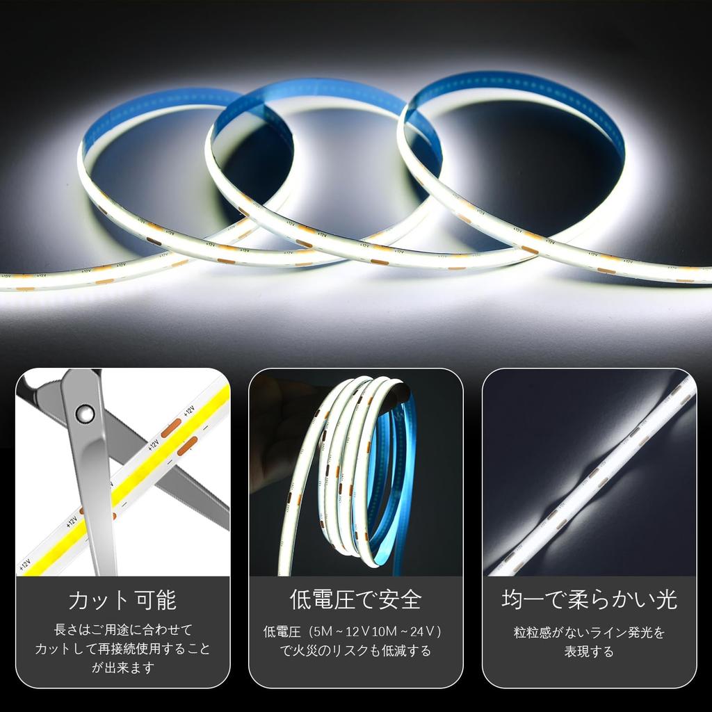 iNextStation COB LED Strip Daylight High Brightness 8mm PSE with Adapter 320 Suitable for and Signage Lighting Light, 10m, 24V, White, CRI93+, Width,