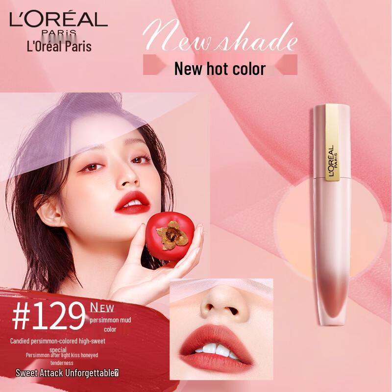 L Oréal Rouge Signature Жидкая помада