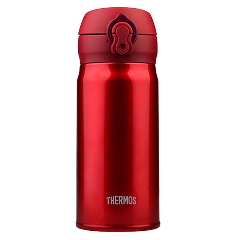 Thermos JNL-354 Portable Stainless Steel Insulated Bottle
