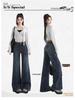 Women's High-Waist Retro Flare Jeans - Slimming, Loose Fit for Spring and Autumn 2026