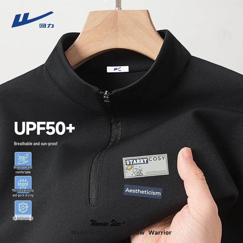 Warrior Men s Quick-Dry Half-Zip Long Sleeve Sports Tee 4XL