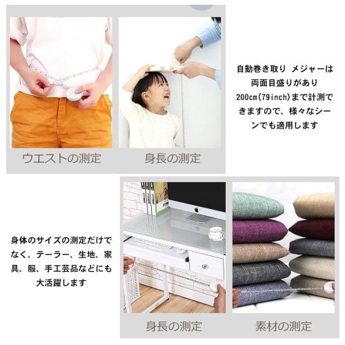 ShuaWdk 2m Tape Measure, Sewing, Dressmaking Ruler, 200cm (79"), Bust and Waist Measurements In Inches and Centimeters, Clothing Tape Measure, Double-