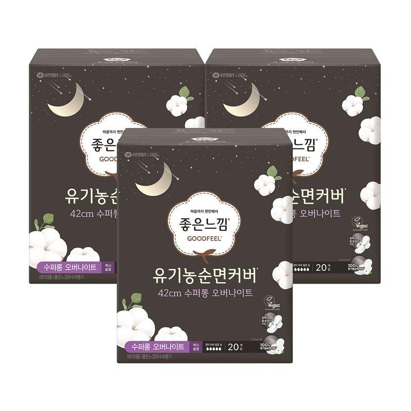 

GF Organic Cotton Natural Core Superlong 20ctx3pk
