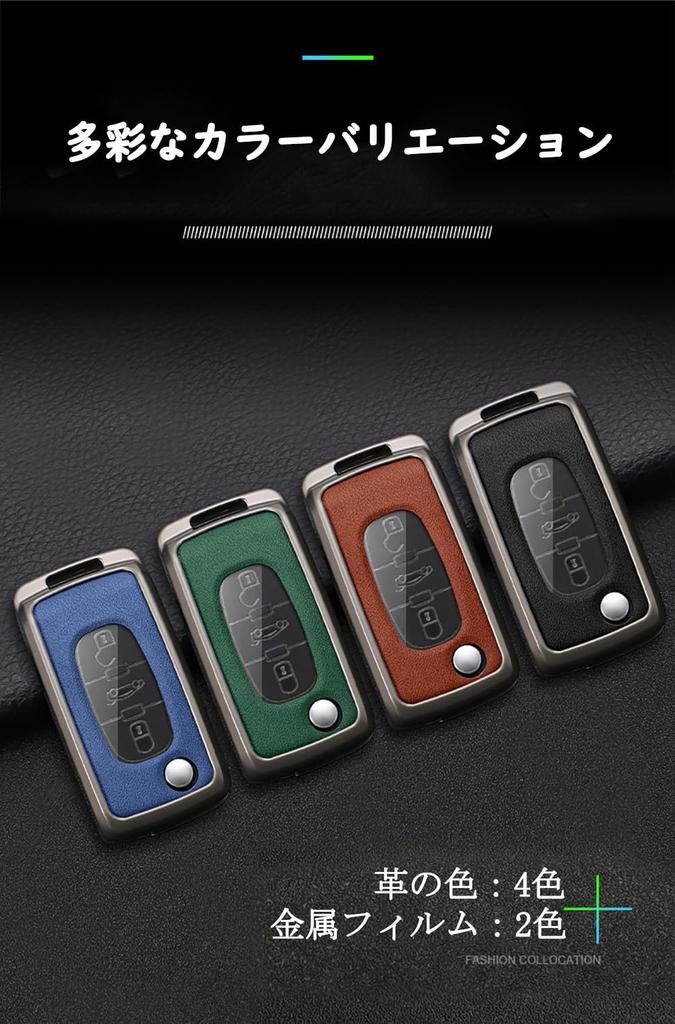 TECART Smart Key Case/Key Cover for Peugeot 207, 307, 407, 308, 607, Grand Picasso, Berlingo, Citroen, and More, Green