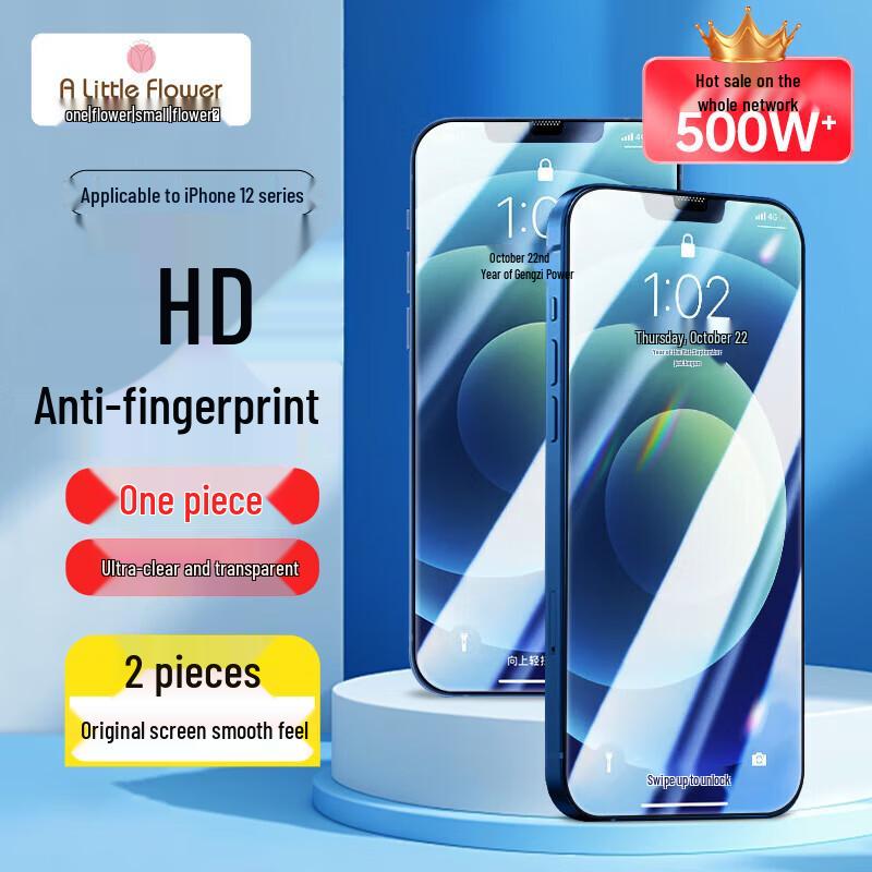 

ALittleFlower iPhone Tempered Glass Screen Protector with Dust-Free Applicator
