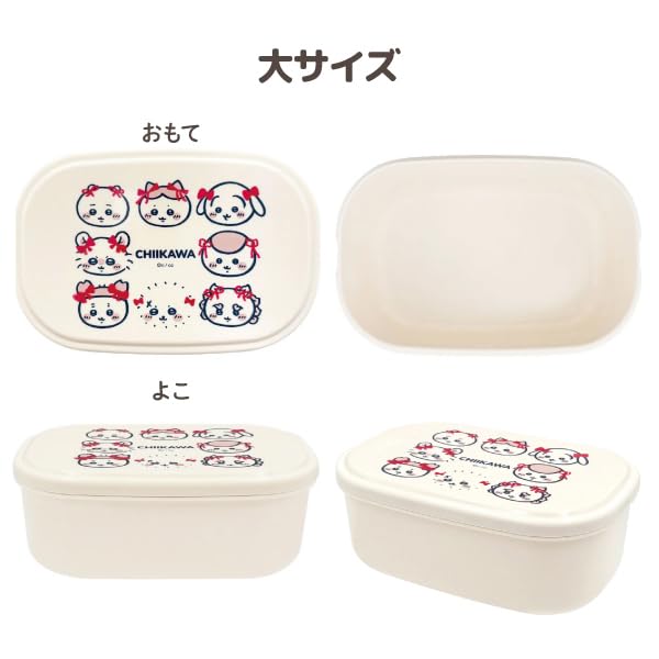 Chiikawa Seal Container Set with Ribbon 3-Piece