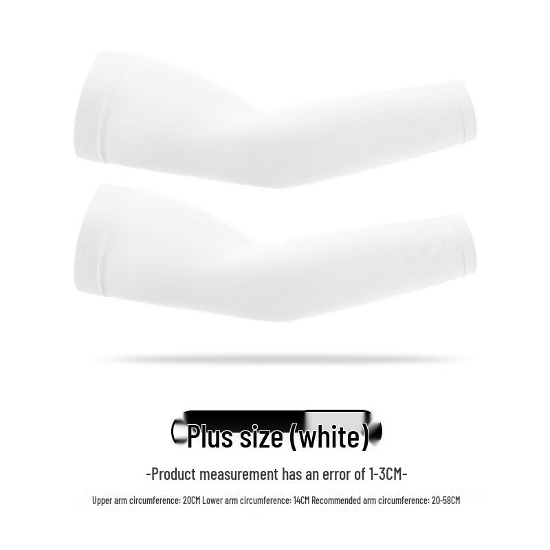 Junbie Ice Silk Sun Protection Sleeves Extra Large