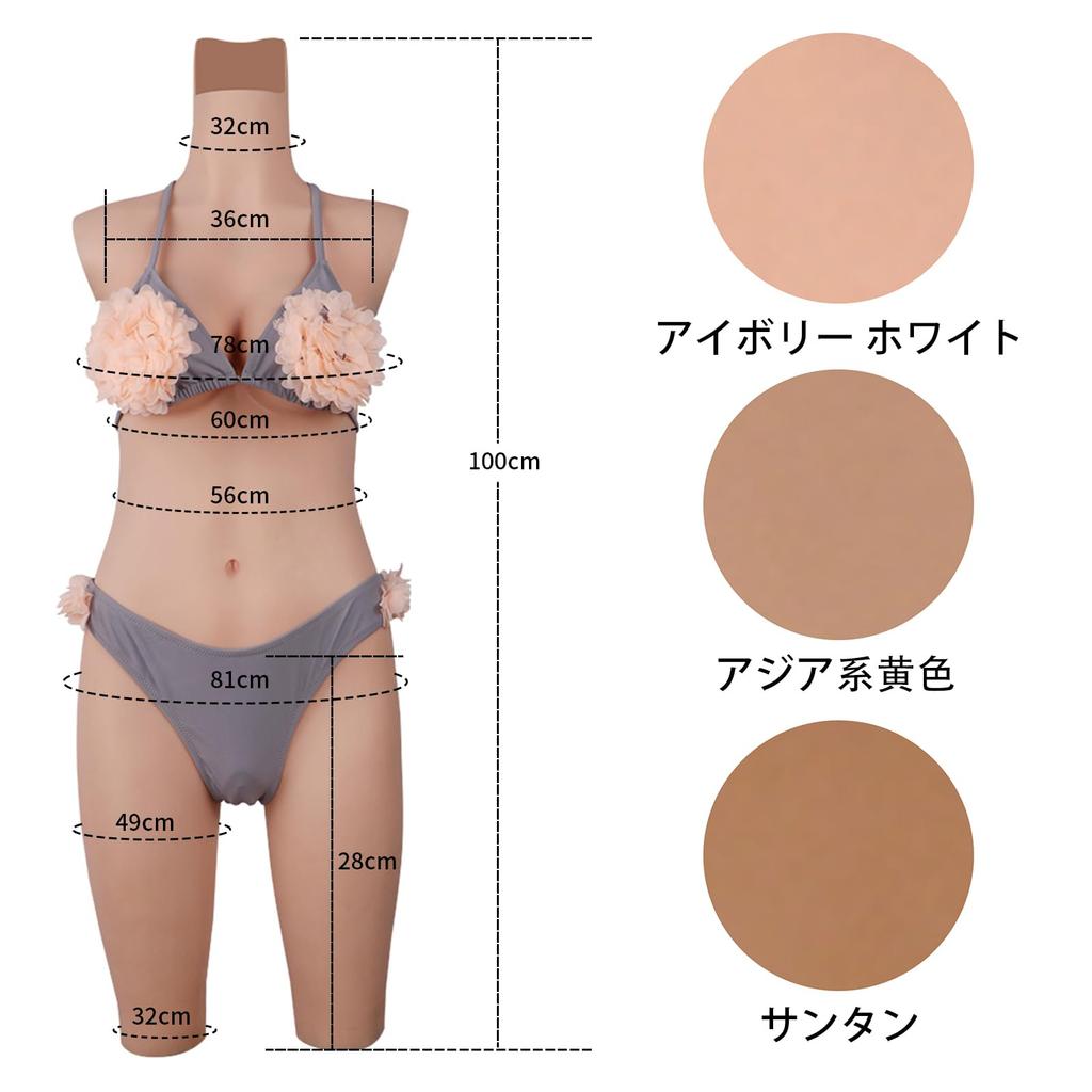 Silicone body silicone female body with vagina and sex necessary items for real become a for for those who want to for cotton C full sleeveless