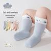 Cartoon Loose-Fit Baby Socks (Spring/Autumn) – Mid-Calf High, Boneless, Unisex for Newborns