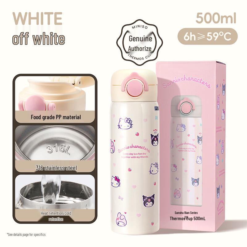 MINISO Стильные и оригинальные термобутылки