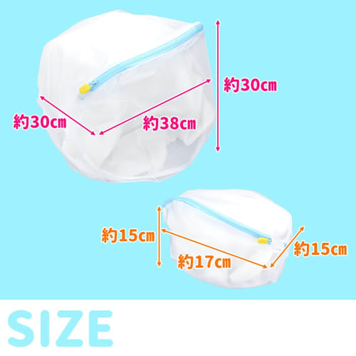 Star Trusty Round Laundry Net, Set of 3, for Drum-Load Washers, Tangle-Free, Shape-Retaining, Tops and Pants (2 Large & 1 Medium)