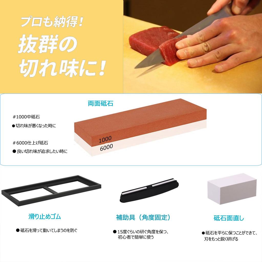 Whetstone for Home for Knife for Sharpening for Medium for Both Stainless Steel and with Rubber with Japanese Instructions Double-sided Use,