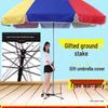 Custom Logo Double Bone Outdoor Sunshade Umbrella with Fast Shipping