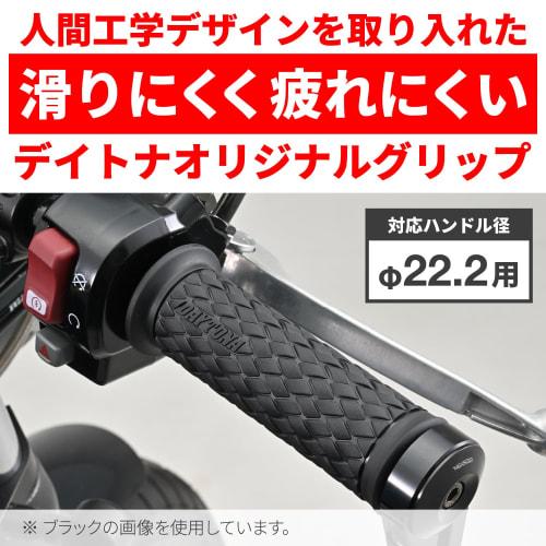 Daytona Grippy Grip Motorcycle Grip for Handlebar Diameter 22.2 122mm End Penetration GG-D-KNIT Brown 33440