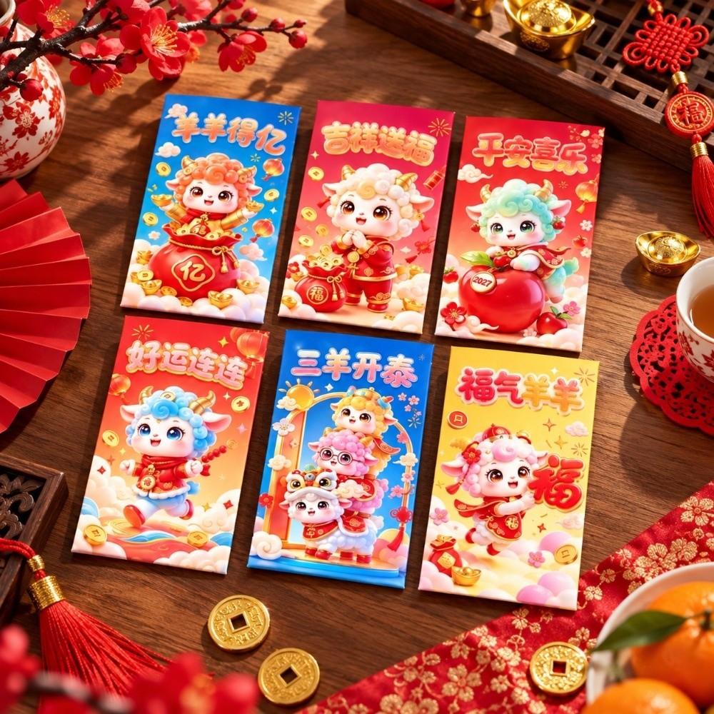 6 pcs Cartoon Goat Year Money Envelope Chinese Style New Year Red Packet Gift Giving