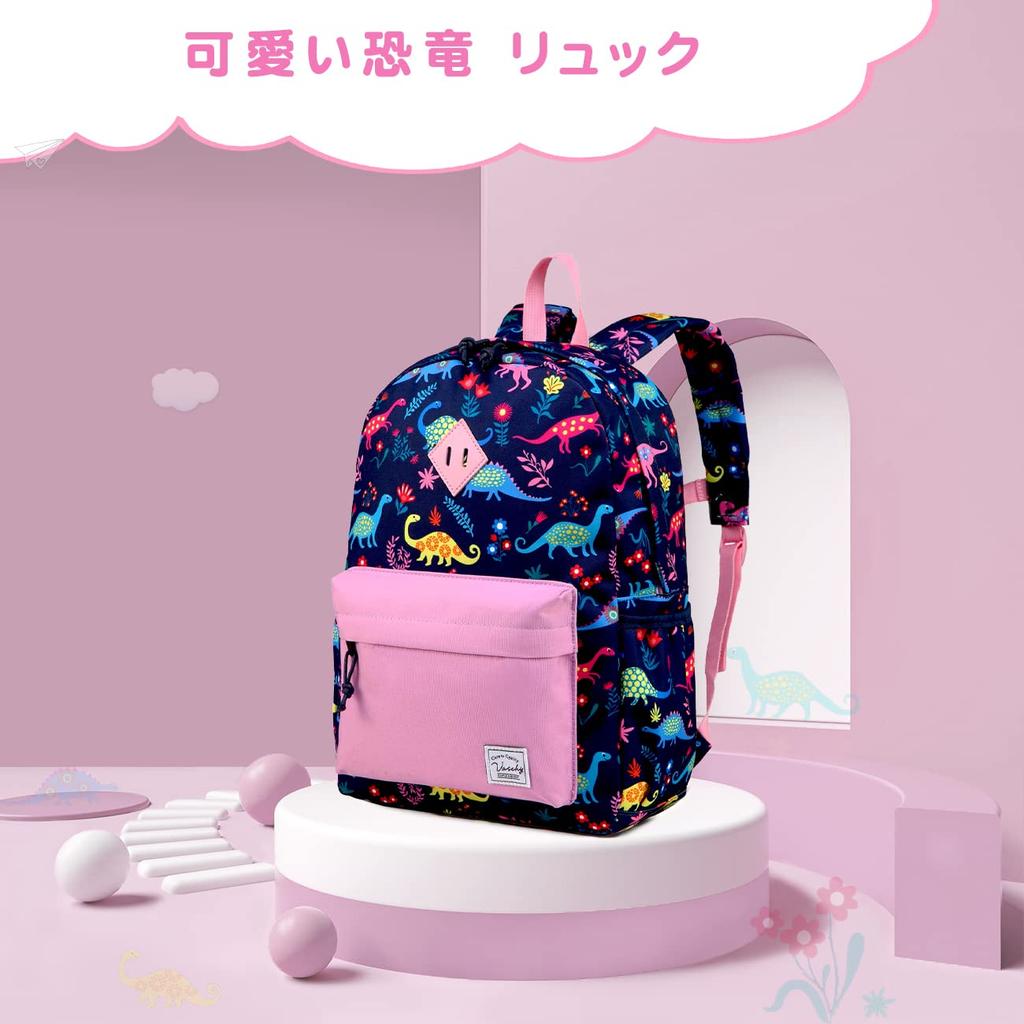 VASCHY Kids Purple Dinosaur Cute Backpack for Girls and Suitable for Elementary and Elementary School Includes Chest Strap Backpack, Design, Boys,