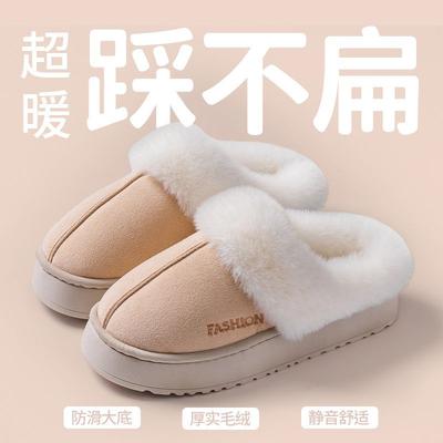 New Cotton Slippers Women's Season Home Indoor Thick Bottom Outer Wear Non-slip Plush Suede Cotton Mop