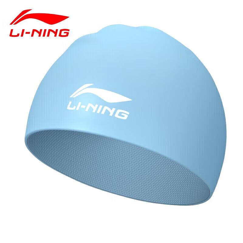 Li-Ning Adult Silicone Waterproof Swim Cap