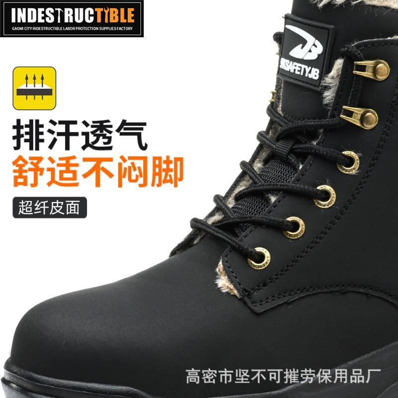 anti-smashing and anti-piercing autumn and winter cotton shoes, steel bag head safety shoes, wear-resistant high-top work boots on construction sites