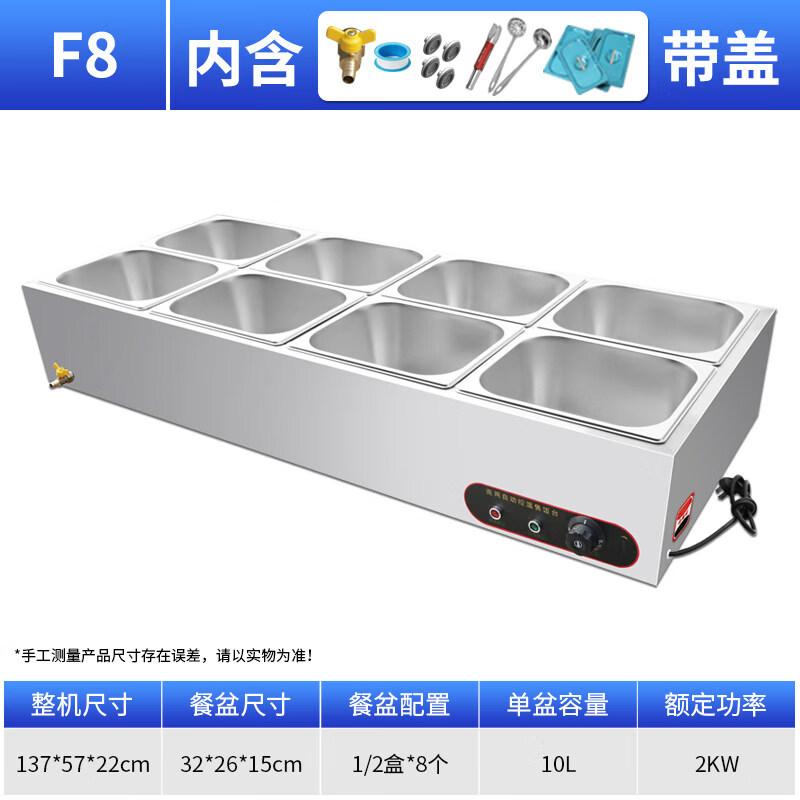 Commercial 8-Pan Fast Food Warming Table