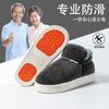 New elderly cotton shoes men's autumn and winter indoor home non-slip thick-soled velvet thermal bag and cotton slippers women