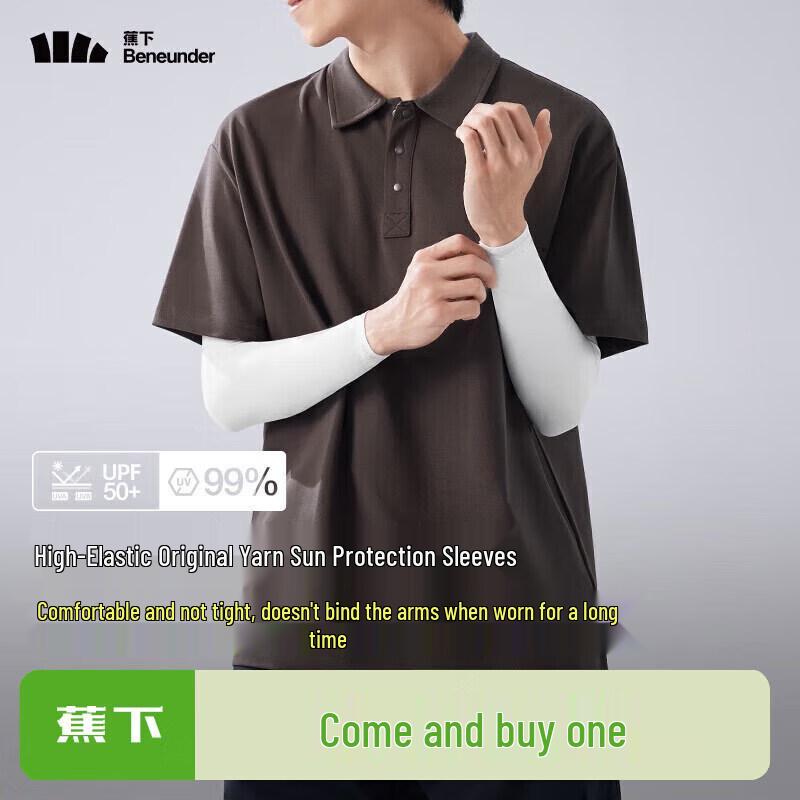 

Beneath the Banana High-Elastic UV Protection Arm Sleeves