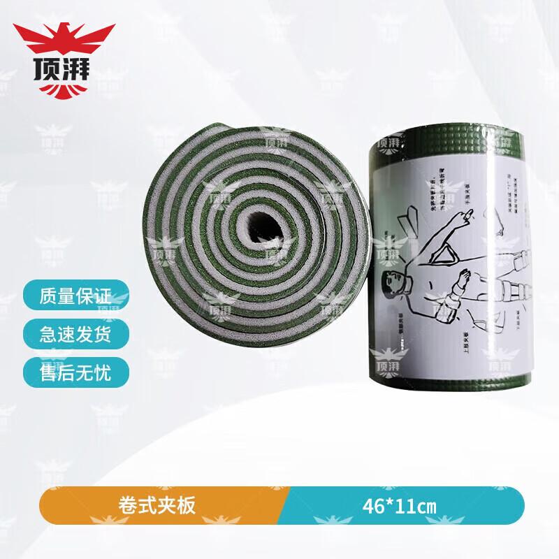 Dingpai First Aid and Emergency Supplies