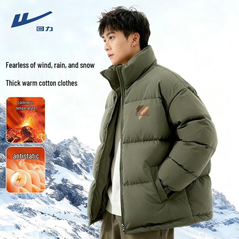 Warrior Men s Winter Thermal Padded Jacket XL