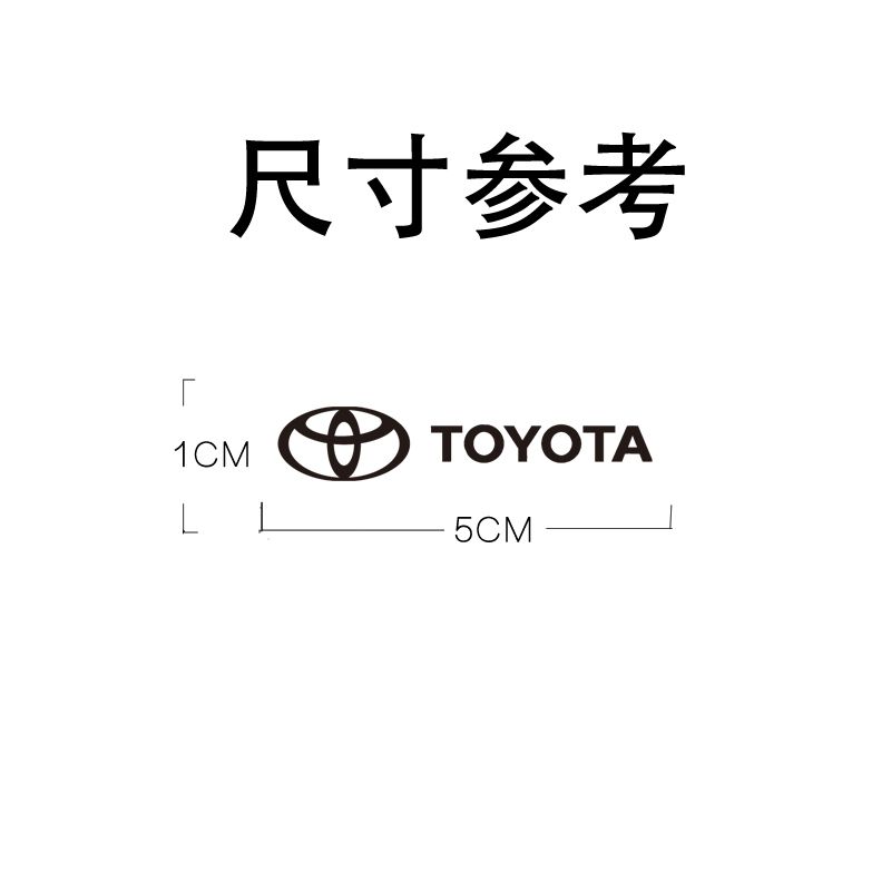 WTRK1 For Toyota Corolla Yaris Aygo Prius Camry Auris Avensis 3D Metal Emblem Sticker Car Interior Decoration Decals Accessories