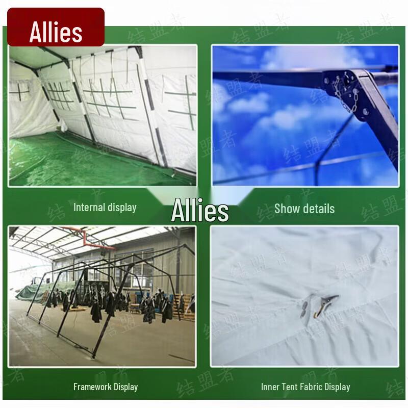 Alliance 30sqm Frame Tent Accessory - Crossbar