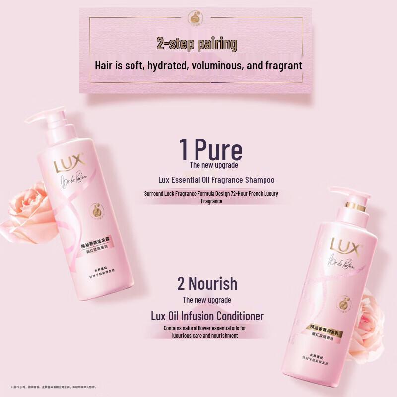 LUX Freesia & Rose Essential Oil Fragrance Shampoo Duo