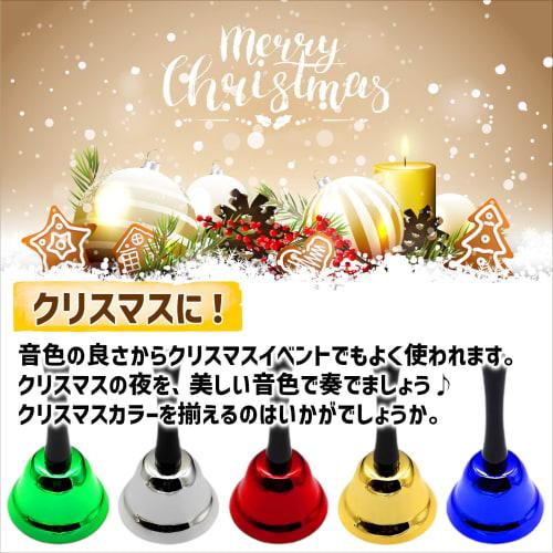 heizi Hand Bells, Tabletop Bells, Set of 2, Perfect for Festivals, Raffles, Lottery Drawings, and as a Call Bell or Store Bell (Gold & Silver, 7.5cm x