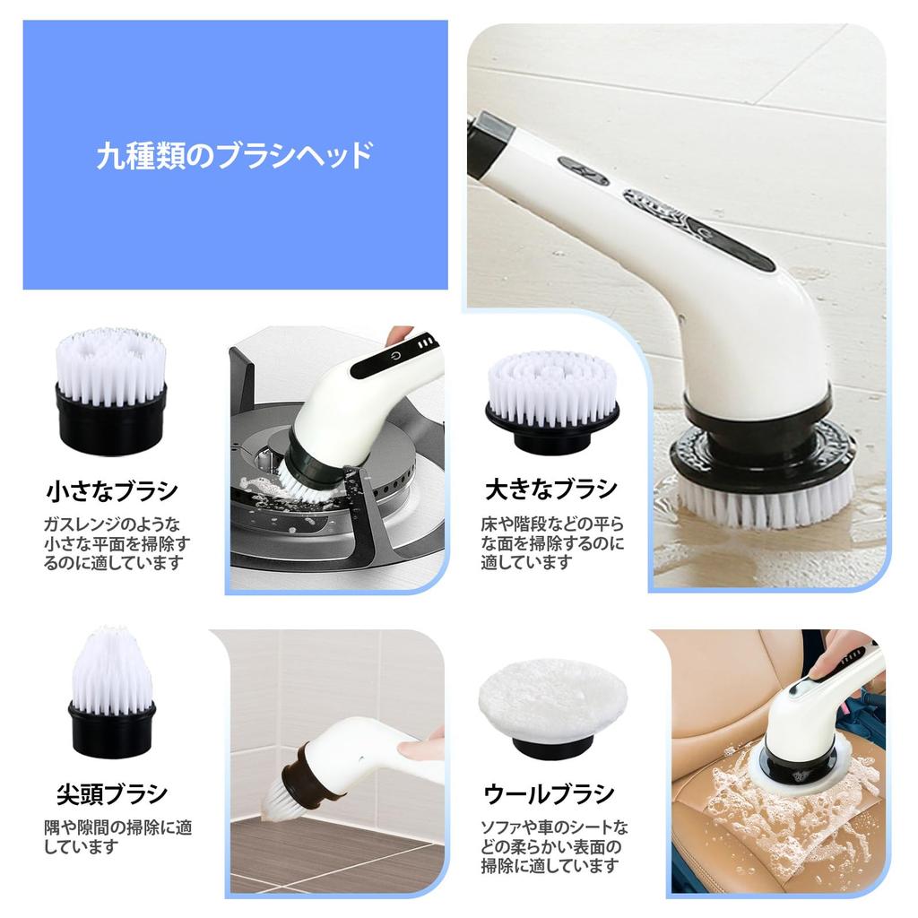 Improved Vipeak Bath Electric Cleaning Adjustable Handheld Rechargeable Equipped with 9 Brush 3200mAh Electric Spin for and Includes Storage Bag and