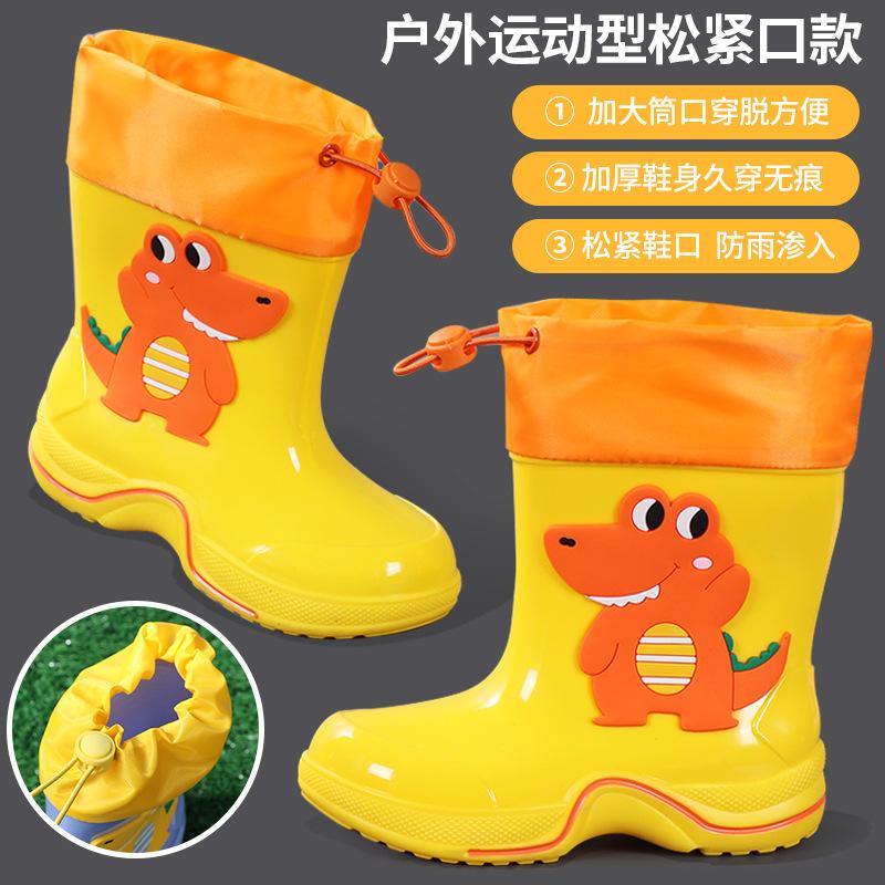 Cartoon Kinderregenschuhe 3-10 Jahre alt wasserdicht und rutschfest Kinderregenstiefel Kindergummischuhe Babywasserschuh Überschuhe
