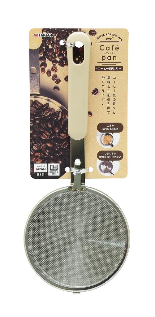 Takagi Cafe Pan, Silver, 27.5x11.3x4.6cm, Roasting Pan for Coffee Beans, Sesame Seeds, and Hojicha (Roasted Green Tea)