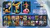 Street Fighter 6 Years Fighters Edition Fighter Switch 2 3 Amiibo Set Street Fighter 6 Amiibo Card Starter Set Nintendo Switch 2 Logo Design