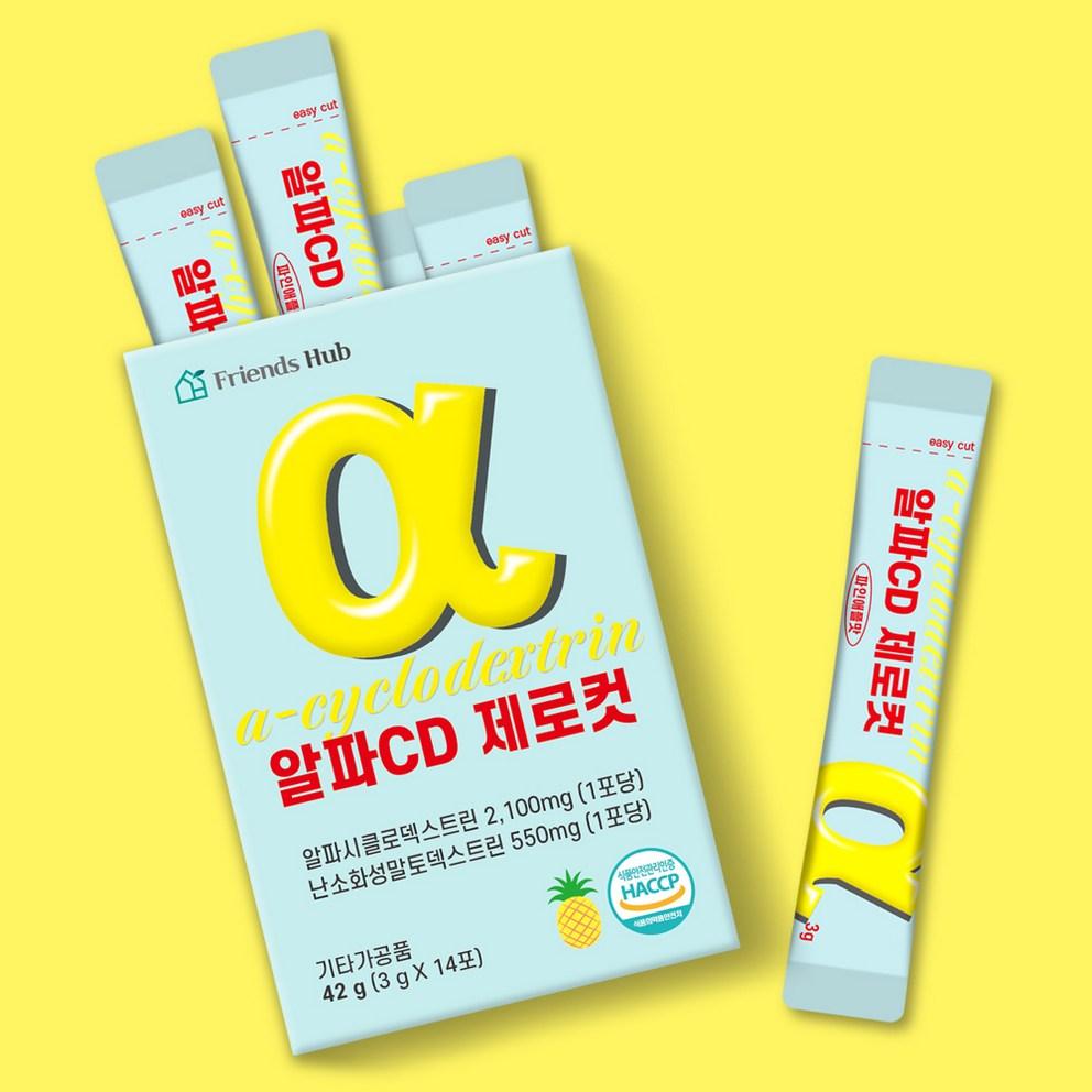 Friends Hub Alpha Cyclodextrin Zero Cut, 42g x 3 Packs