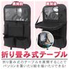 Car Seat Back Folding Small Item Rear Set of 2 Pocket, Table, Waterproof, Stain-Resistant, Storage, Space-Saving, Seat, (Black)