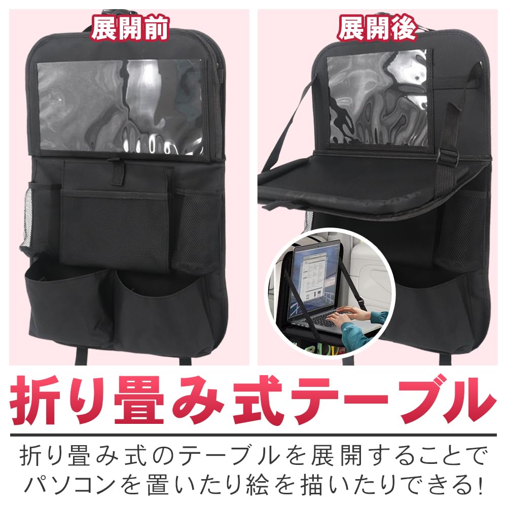 Car Seat Back Folding Small Item Rear Set of 2 Pocket, Table, Waterproof, Stain-Resistant, Storage, Space-Saving, Seat, (Black)