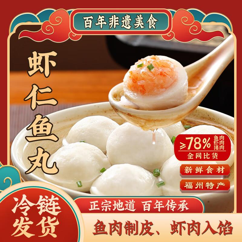 Fuhua Frozen Savory Selection