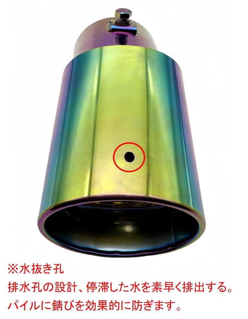 Haverain Muffler Cutter, General Purpose, Mini Car, Car, Dress-Up, Custom Parts, DIY Car Exterior